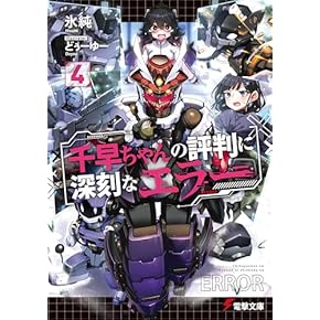 洋書セット：ライトノベルなど 紙の洋書 - 紀伊國屋書店ウェブストア｜オンライン書店｜本